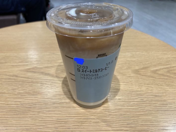 スタバ５