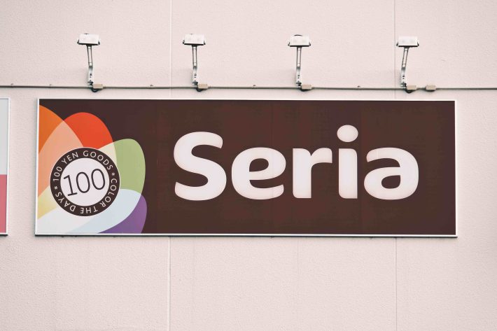 セリア 企業の看板 ロゴマーク