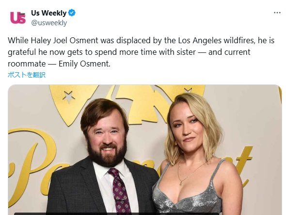 ハーレイ・ジョエル・オスメントと妹のエミリー