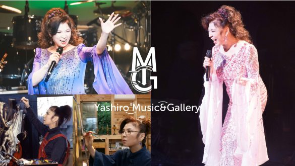 （画像：八代亜紀さん公式サイトより）