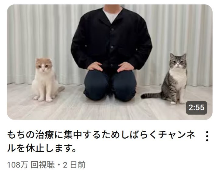 （画像：YouTube『もちまる日記』より）