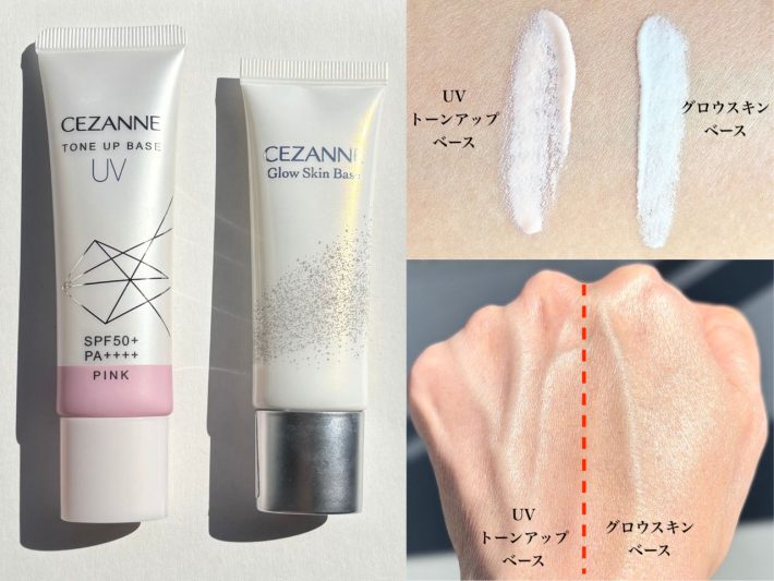 40代のプチプラコスメ