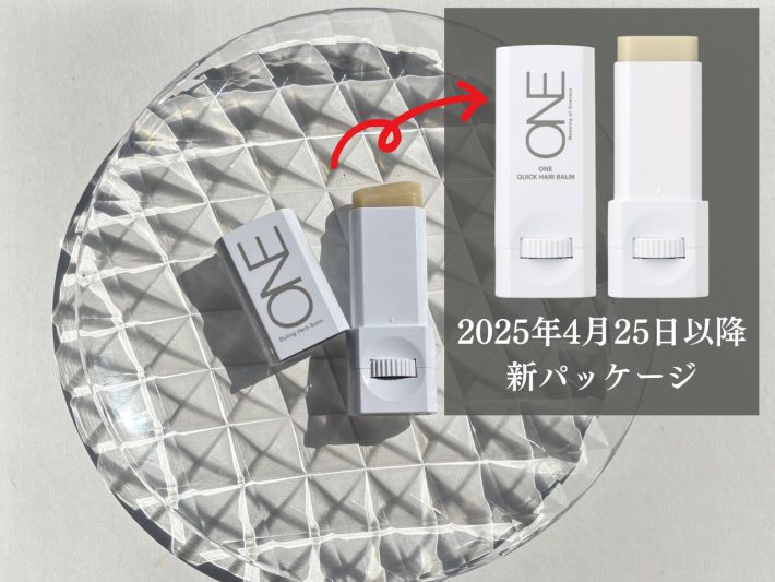 老け見え・若見えする髪型