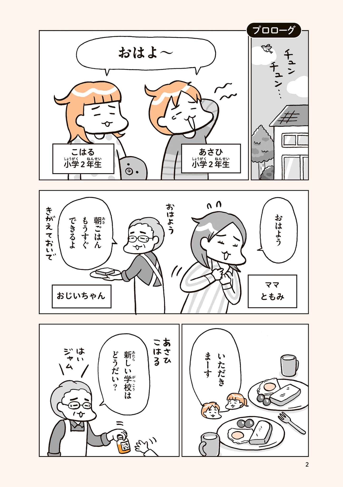 へその緒 いらない
