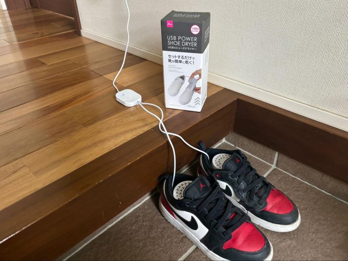 ダイソー　USB式シューズドライヤー