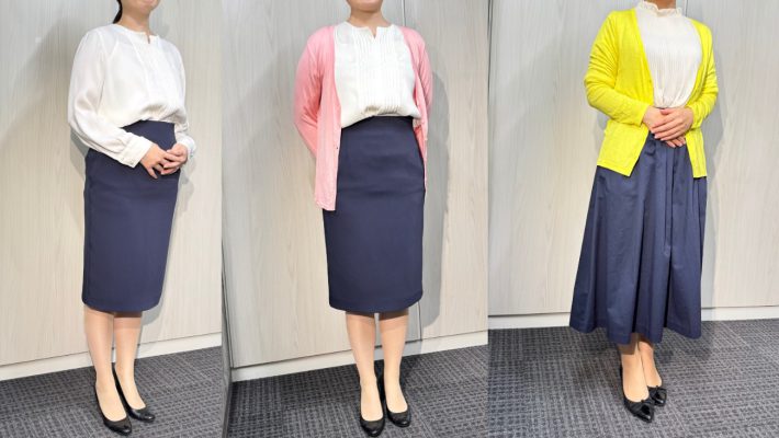 婚活ファッション