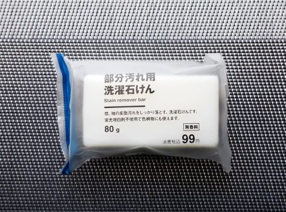 無印良品　「部分汚れ用 洗濯石けん」99円/税込