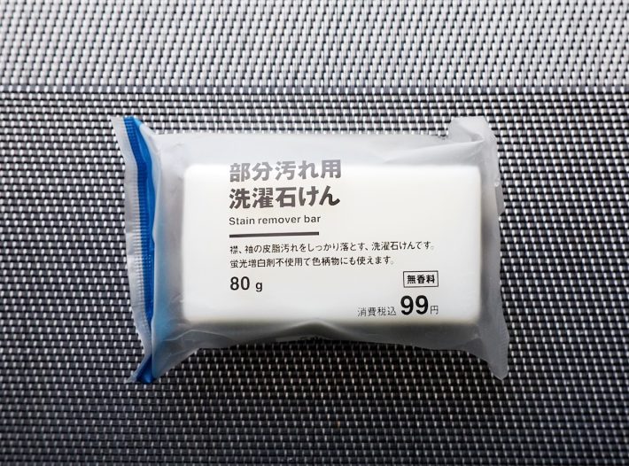 無印良品　「部分汚れ用 洗濯石けん」99円/税込