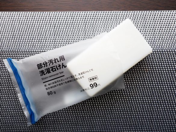 無印良品　「部分汚れ用 洗濯石けん」99円/税込