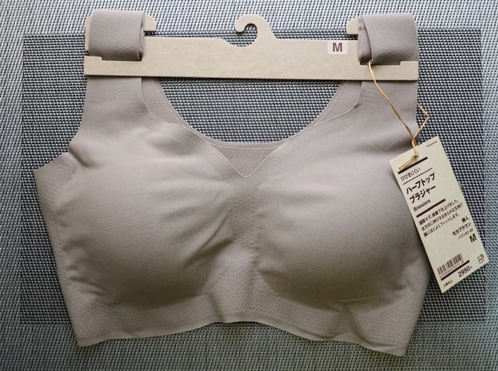 「ひびきにくいハーフトップブラジャー（無印良品）」