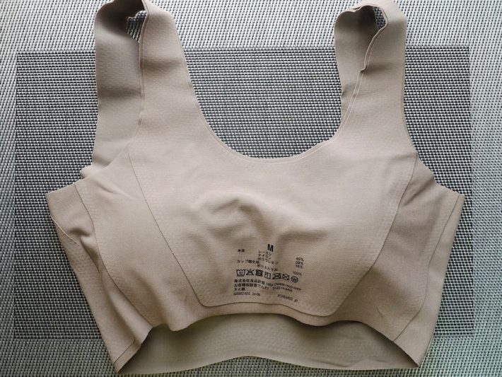 「ひびきにくいハーフトップブラジャー（無印良品）」