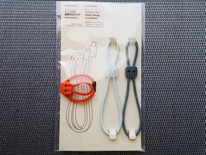 無印の人気商品「ロック付き結束ゴムバンド」