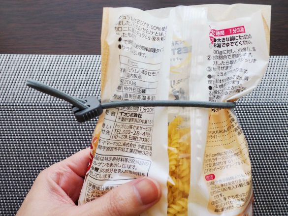 無印の人気商品「ロック付き結束ゴムバンド」