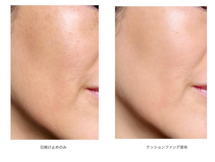 シミなど気になる部分を自然な感じにカバーしてくれる