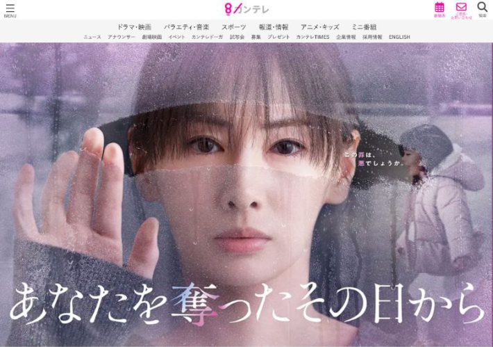 『あなたを奪ったその日から』