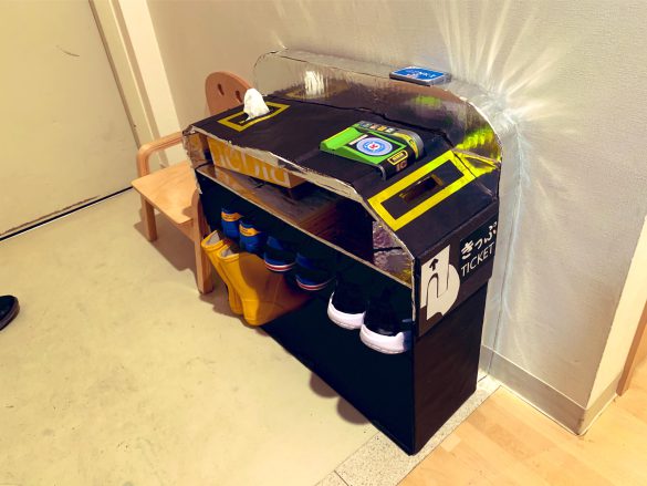 ダンボール製の改札機