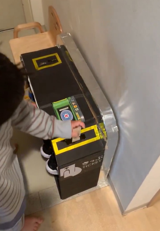 ダンボール製の改札機