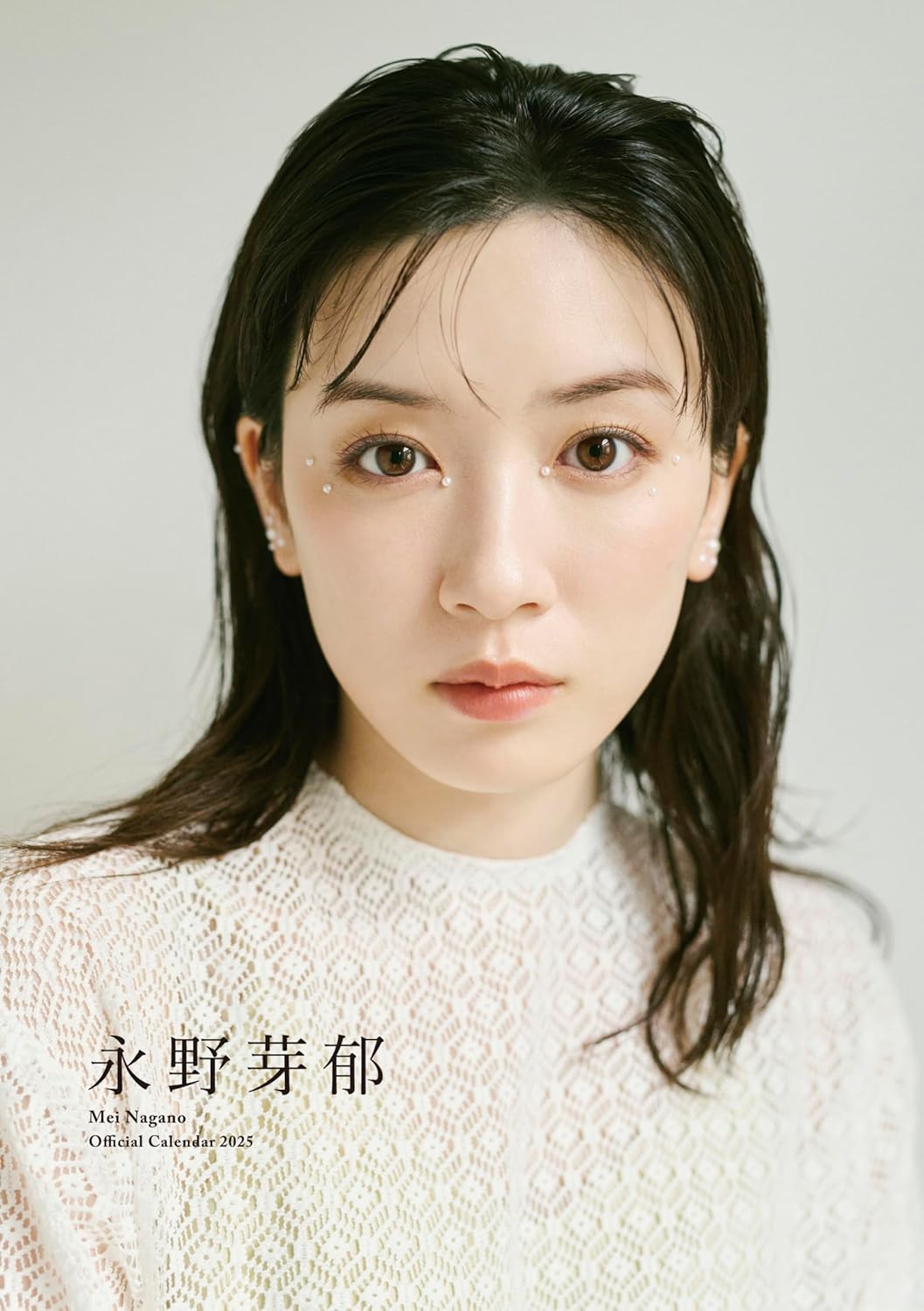 永野芽郁“55万円シャネル姿”でプラダは怒るのか？アンバサダー契約解除