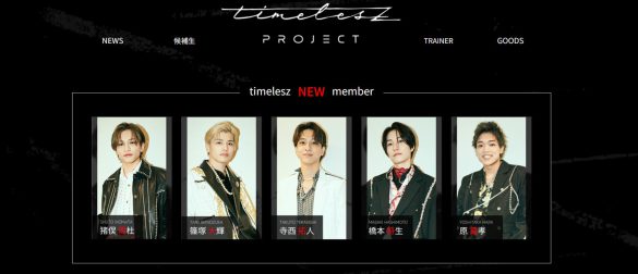 timelesz project