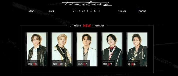 timelesz project