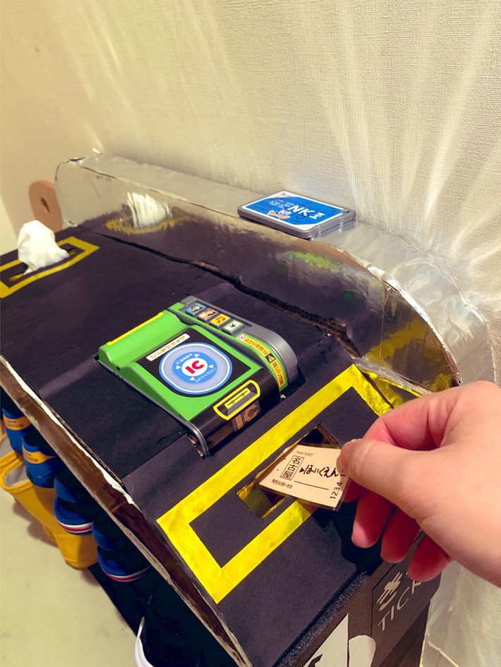 ダンボール製の改札機