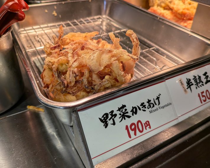 野菜かきあげ（190円）