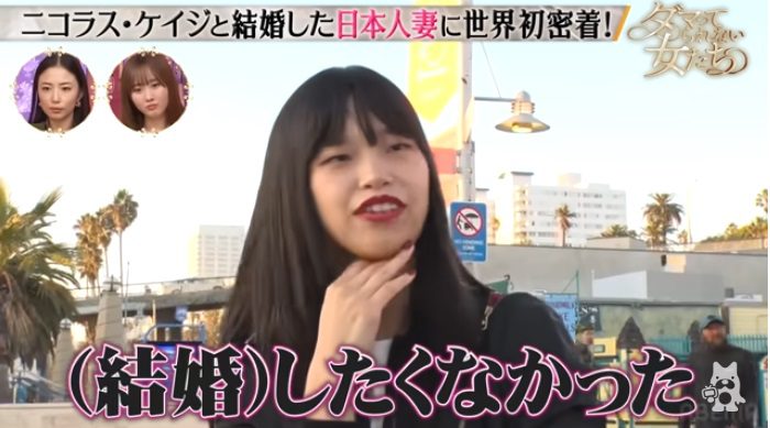 ABEMAの番組『ダマってられない女たち』にVTR出演したリコさん