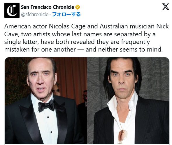 ニコラス（ニック）・ケイジとニック・ケイヴ