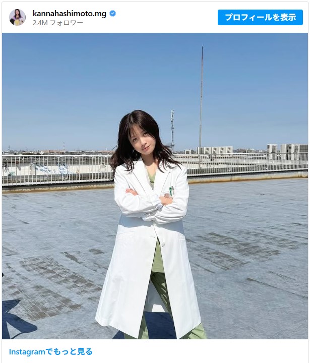 橋本環奈さん　天久鷹央