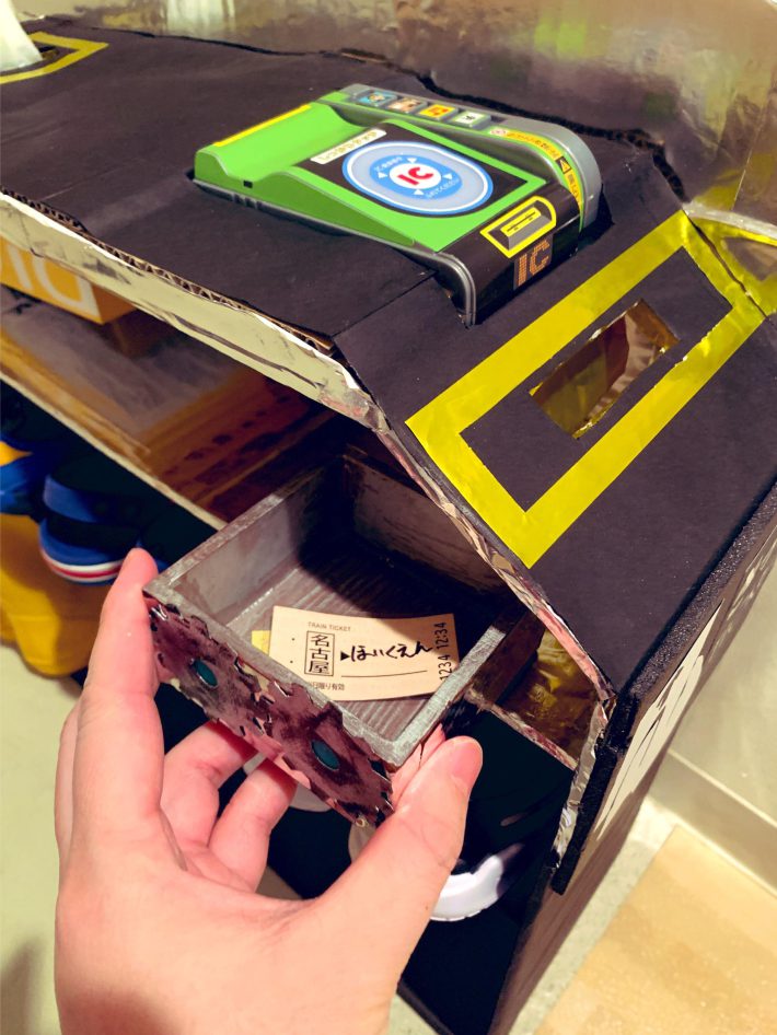 ダンボール製の改札機