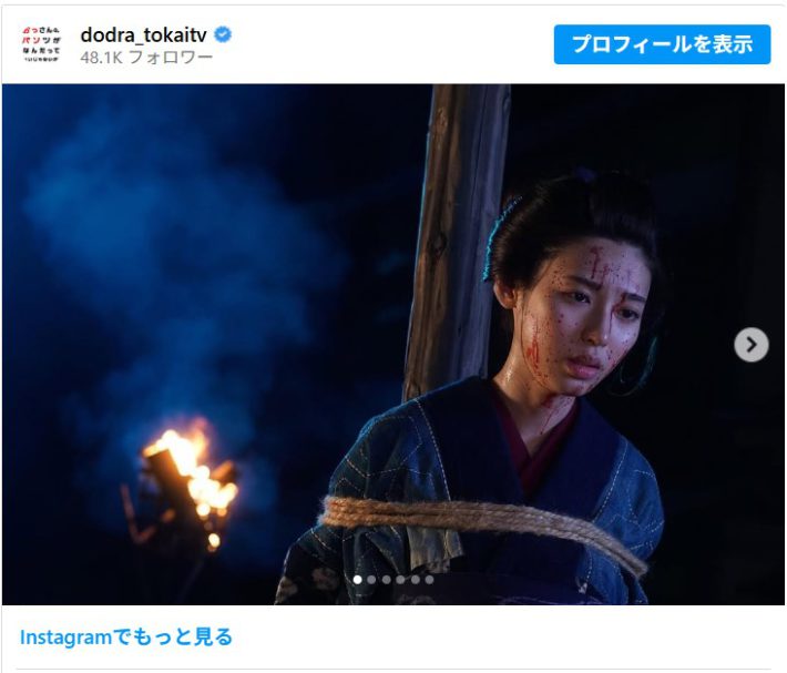 東海テレビ『恐怖新聞』での白石聖さん