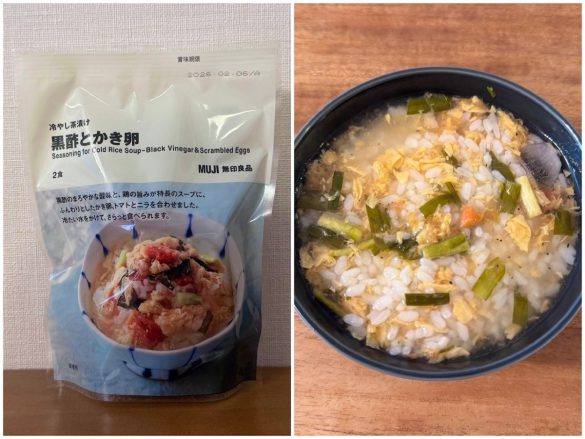 「黒酢とかき卵」