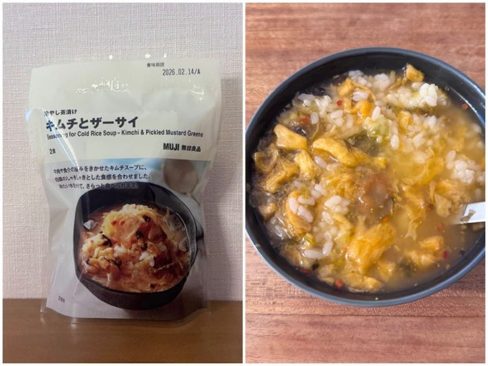 「キムチとザーサイ」