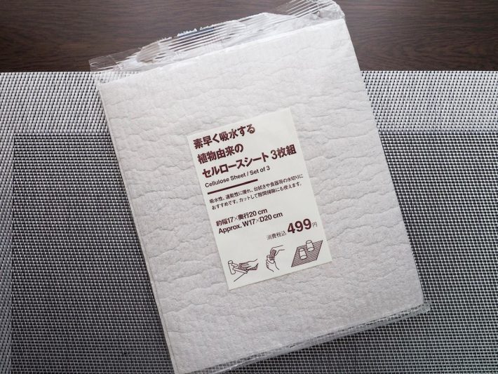 無印良品「素早く吸水する 植物由来のセルロースシート」