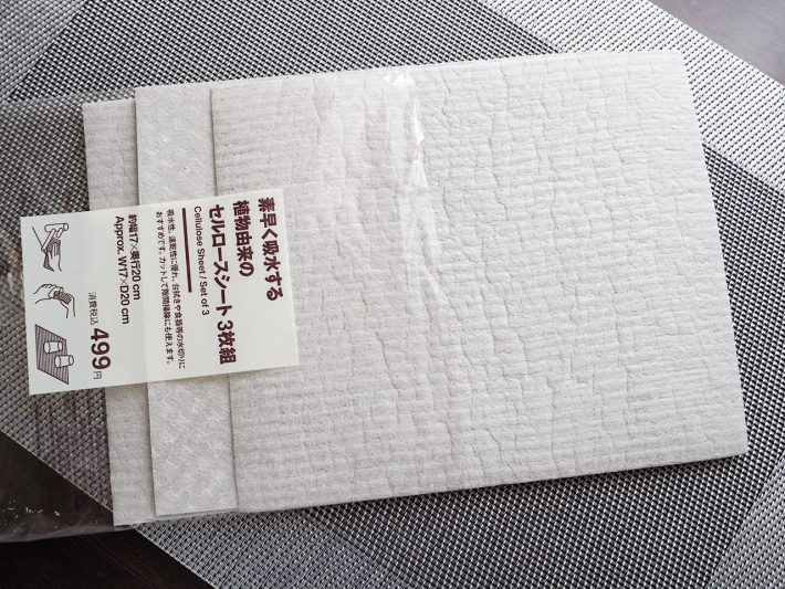無印良品「素早く吸水する 植物由来のセルロースシート」