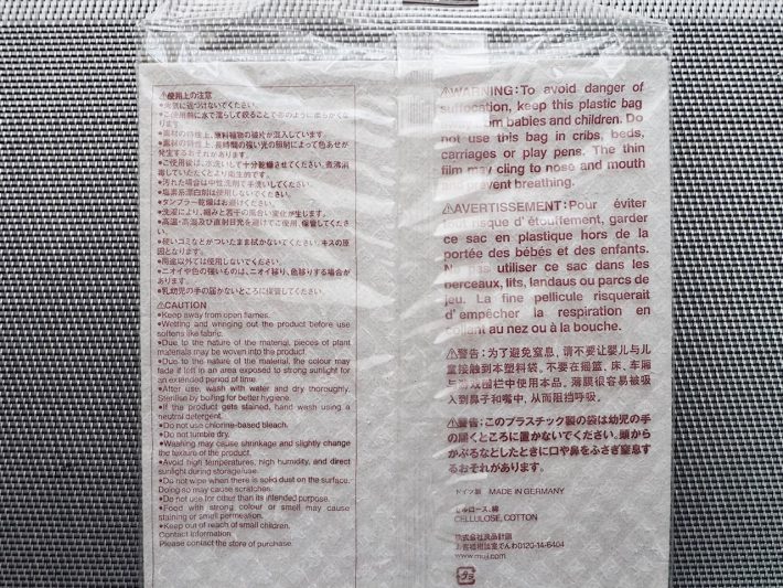 無印良品「素早く吸水する 植物由来のセルロースシート」