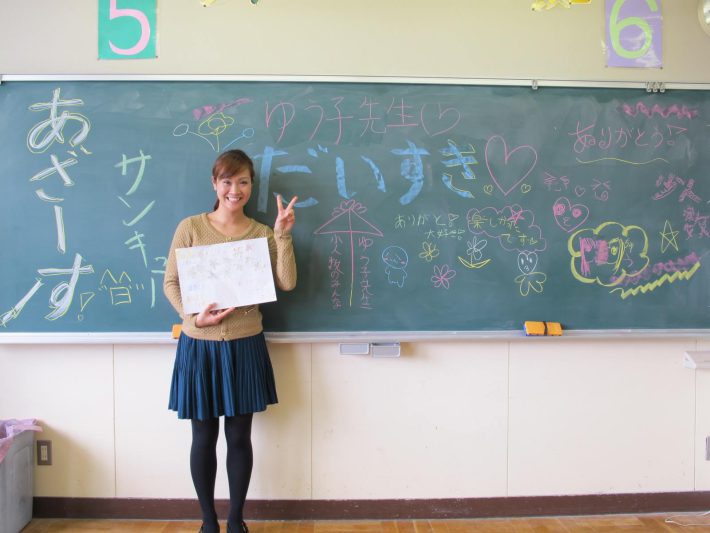 小学校教諭時代の悠子さん。ドイツから帰国して講師として時短で働いていた頃