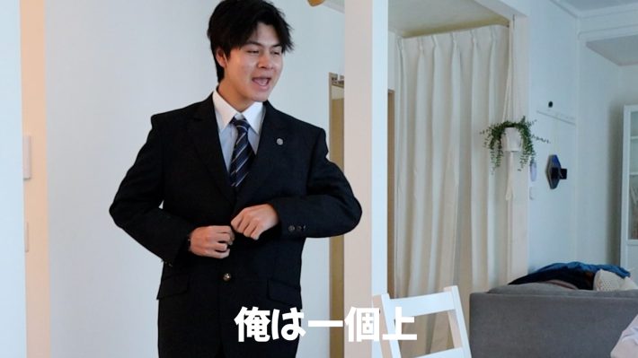 コビくん高校入学時