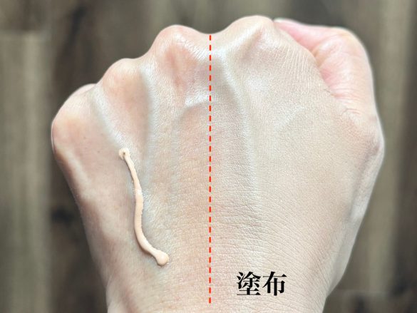 ケイトのBBクリーム