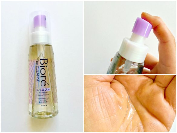 ビオレ ザ クレンズ オイルミスト