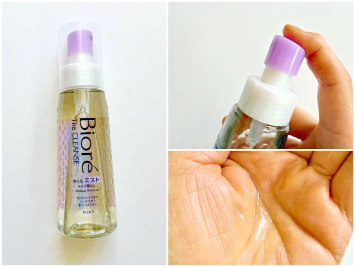 ビオレ ザ クレンズ オイルミスト