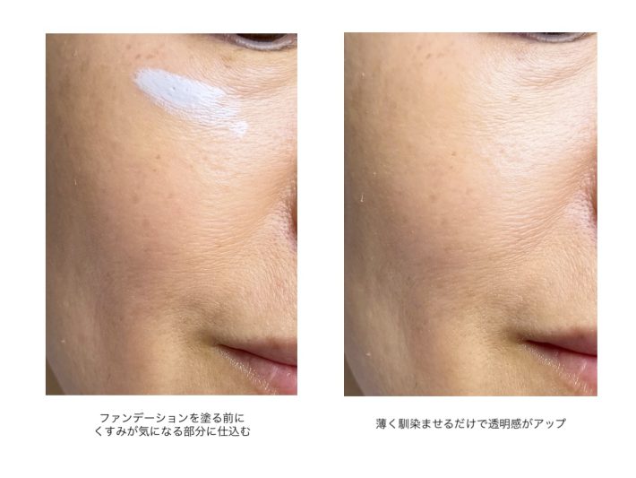 フーミー　ポッピンチーク（スウィートマリン）