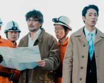 ドラマ『死ぬほど愛して』