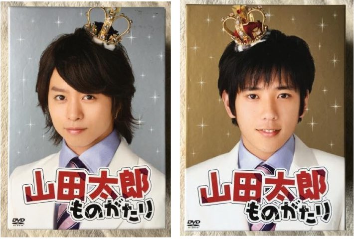 山田太郎ものがたり