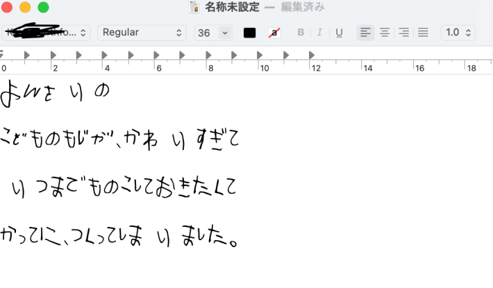 子どもが寝静まった夜、こっそり楽しんでいる