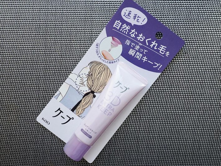 指で塗る液体タイプのケープ「ニュアンスキープリキッド」は