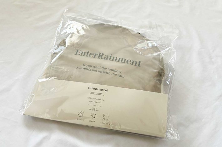 折りたたみ洗濯物カバー（税込1980円）