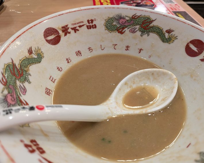 ラーメンどんぶりには、「明日もお待ちしてます。」というメッセージ