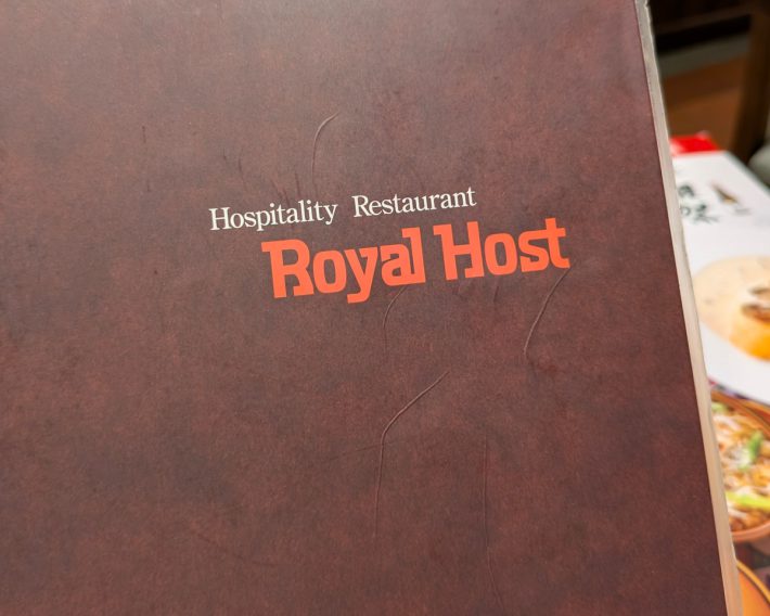 「ロイヤルホスト」のメニュー