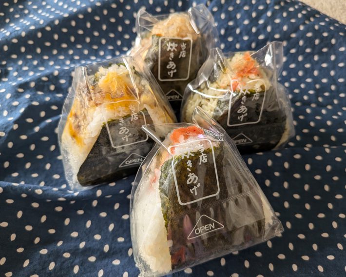 上から時計回りに、4種チーズおかか（280円）、高菜明太（280円）、玉子焼き明太（280円）、肉そぼろ（卵黄ソース入り）（302円）